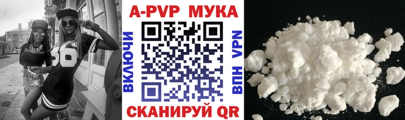 Alpha-PVP СК КРИС Майкоп
