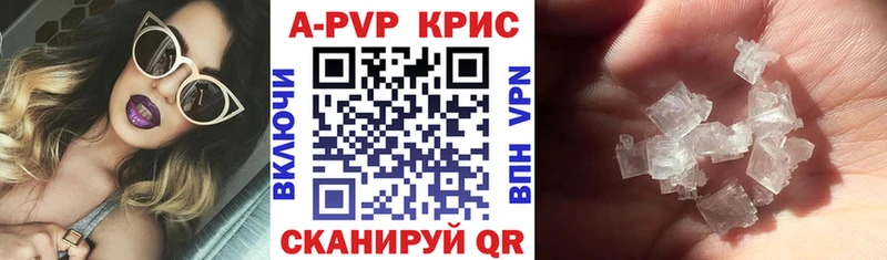 Alpha PVP СК  Майкоп 