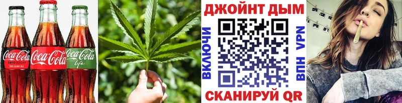 Еда ТГК марихуана  маркетплейс Telegram  Майкоп 