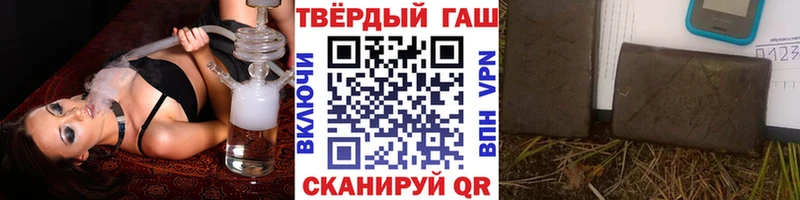 Гашиш убойный Майкоп