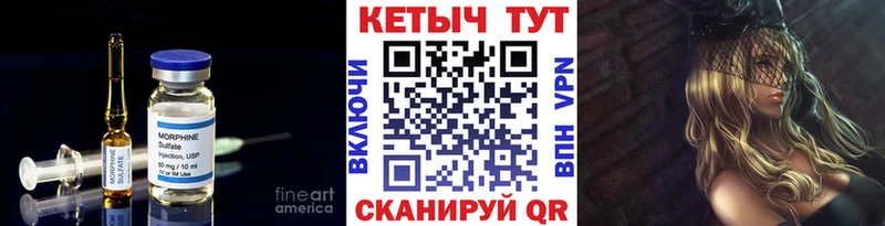 КЕТАМИН ketamine  купить закладку  Майкоп 