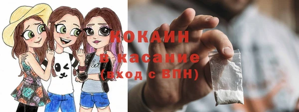 кристаллы Алексеевка