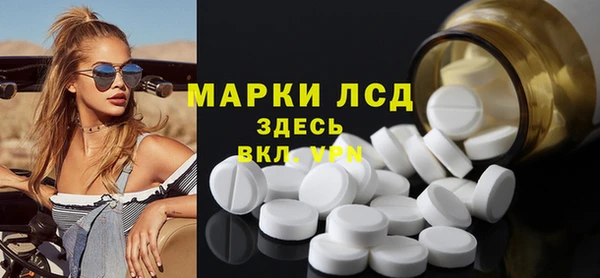 кристаллы Алексеевка