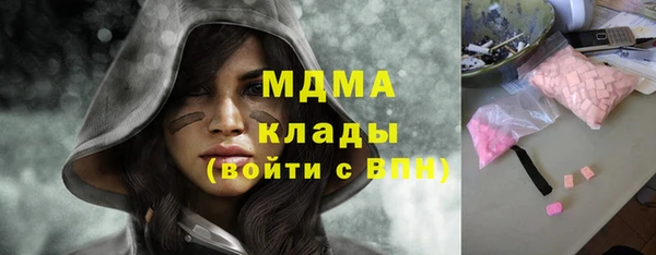 кристаллы Алексеевка