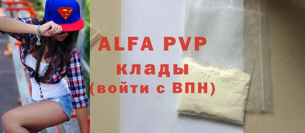 кристаллы Алексеевка