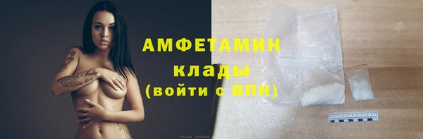 кристаллы Алексеевка