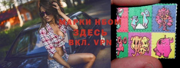кристаллы Алексеевка