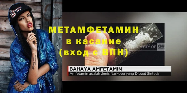 молекула духа Новокубанск