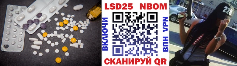 продажа наркотиков Майкоп Лсд 25 экстази ecstasy