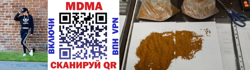 МДМА VHQ  Майкоп 