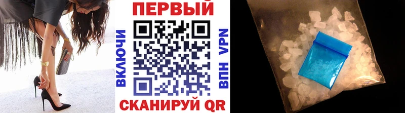 МЕТАМФЕТАМИН Декстрометамфетамин 99.9% Майкоп
