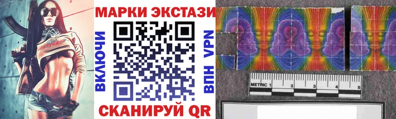 Марки 25I-NBOMe 1,5мг  ссылка на мегу рабочий сайт  Майкоп 